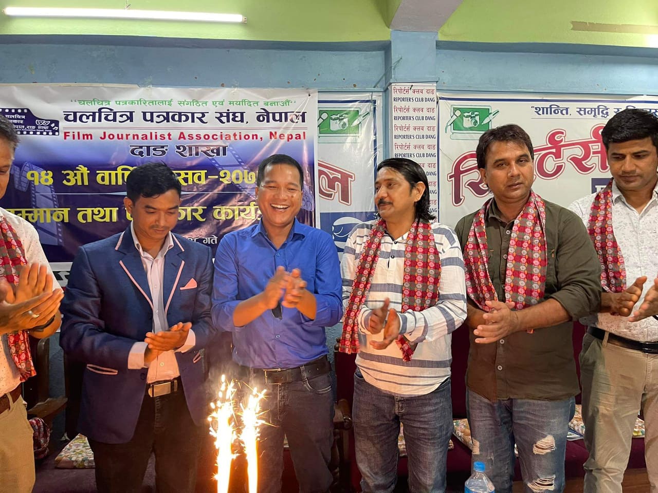 film journalist, dang